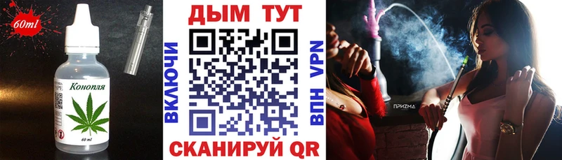 Еда ТГК марихуана  где купить наркотик  Барыш 