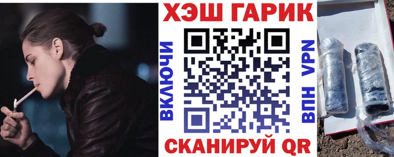 ГАШИШ индика сатива  KRAKEN ссылка  Барыш  хочу наркоту 