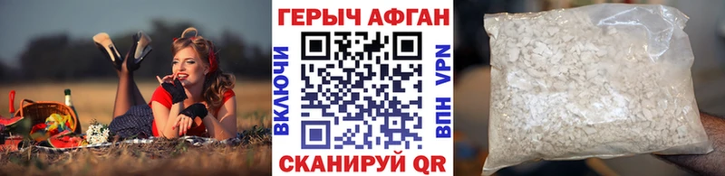 дарнет шоп  Барыш  Героин VHQ 
