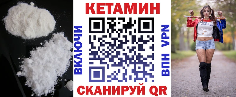 OMG как войти  продажа наркотиков  Барыш  КЕТАМИН VHQ 