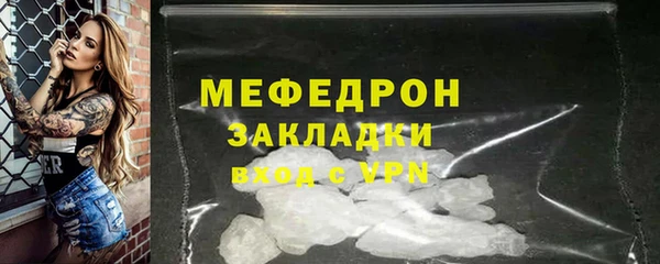 стафф Иннополис