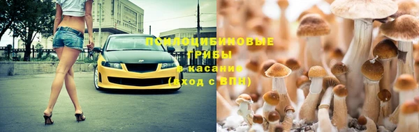 каннабис Кулебаки