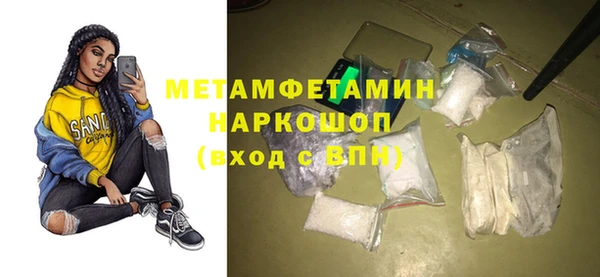мескалин Орск