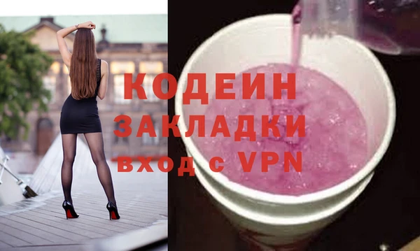 гашиш Куйбышев