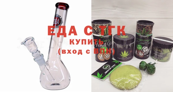 гашиш Куйбышев
