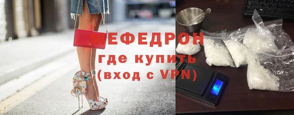 альфа пвп Братск