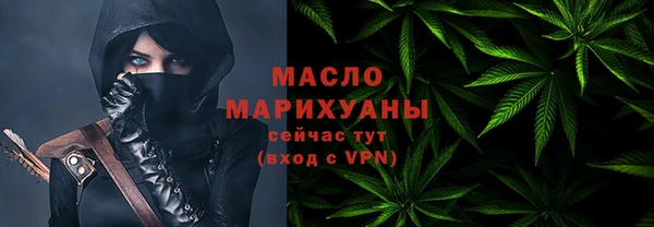 таблы Великий Новгород
