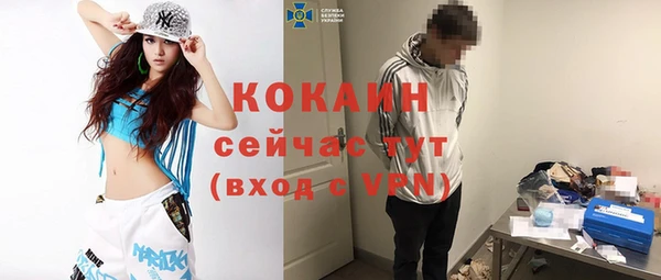 альфа пвп Братск