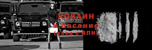 альфа пвп Братск