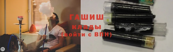 гашиш Куйбышев