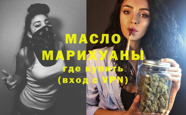 мескалин Орск