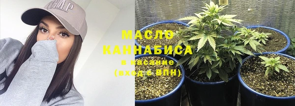 каннабис Кулебаки