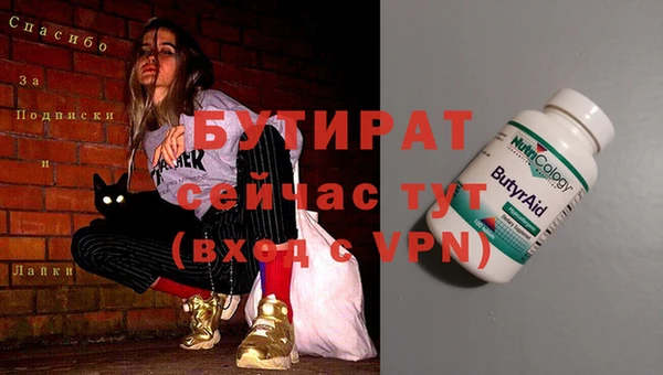 таблы Великий Новгород