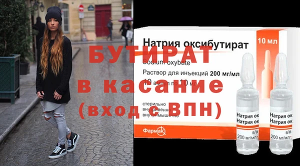 альфа пвп Братск