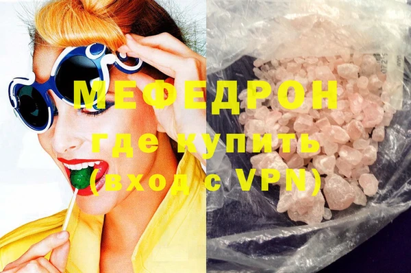 гашиш Куйбышев