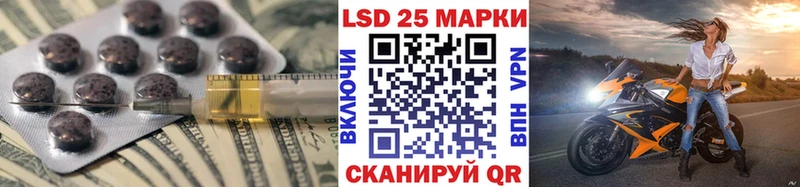 ЛСД экстази ecstasy  закладка  Барыш 