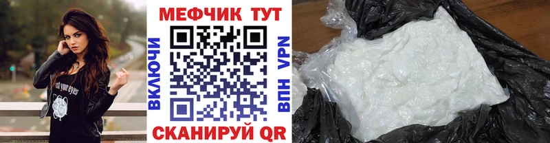 закладки kraken ТОР МЕФ 4 MMC Барыш