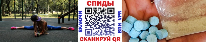 МЕТАМФЕТАМИН кристалл  Барыш 