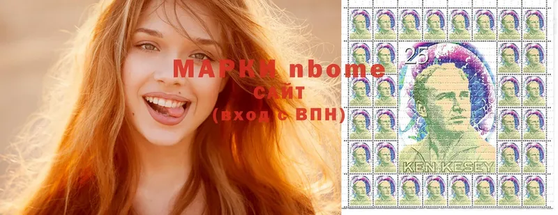 Марки N-bome 1,8мг  кракен ссылки  Барыш 