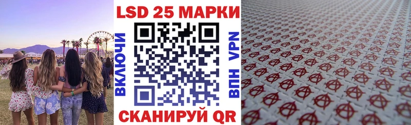 Наркотические марки 1500мкг дарнет шоп Барыш