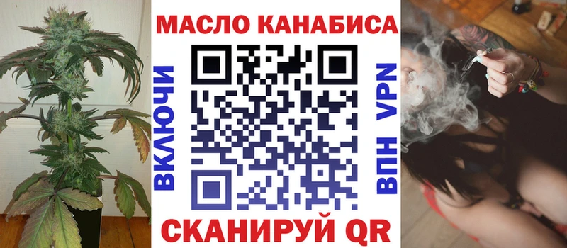 ТГК жижа  гидра ссылка  даркнет клад  Барыш 