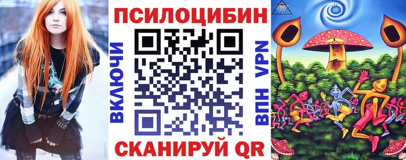Галлюциногенные грибы MAGIC MUSHROOMS Барыш
